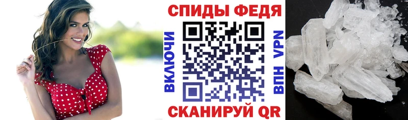 Купить  Королёв  АМФЕТАМИН 98% 