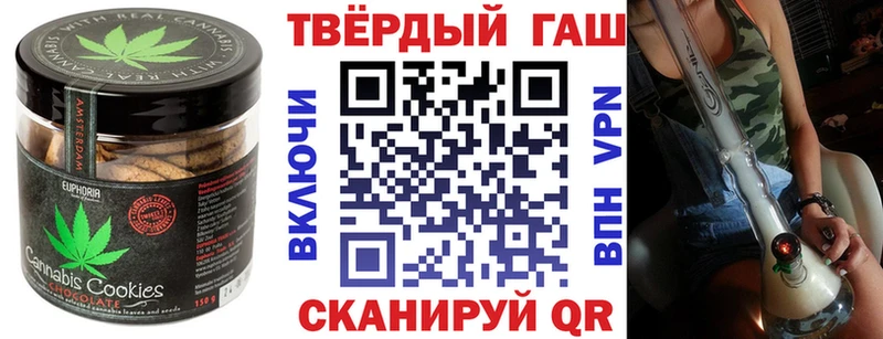 Печенье с ТГК конопля  Купить где  Королёв 