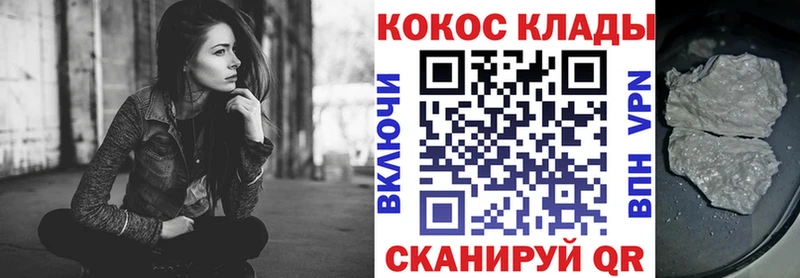 Купить  Королёв  Кокаин Перу 