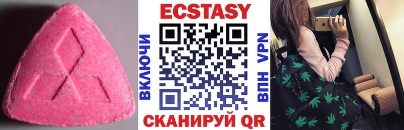 ЭКСТАЗИ бентли  Купить где  Королёв 