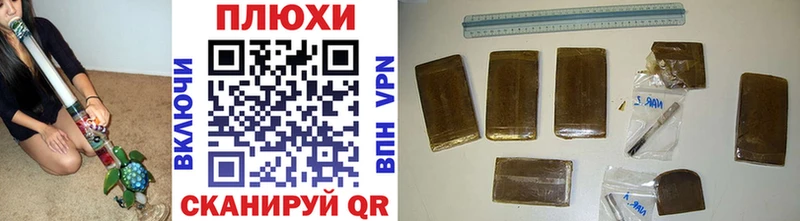 ГАШ индика сатива  Купить  Королёв 