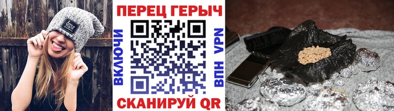 ГЕРОИН гречка  Купить закладки  Королёв 