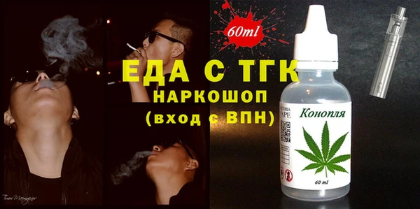 кристаллы Козельск