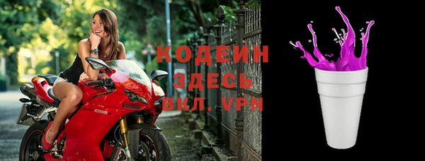 тгк Кодинск