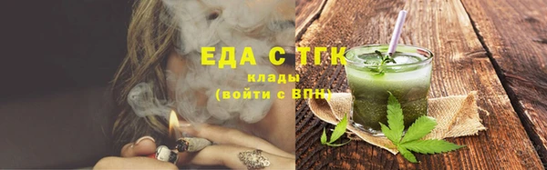 кристаллы Козельск