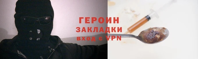 кристаллы Козельск