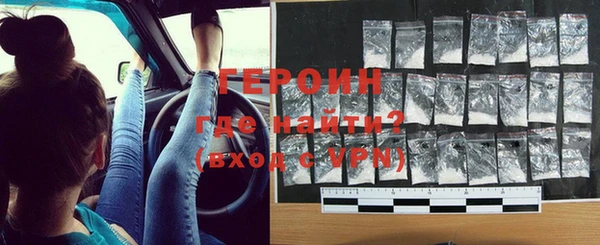 бутират Костерёво