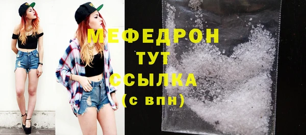 кристаллы Козельск