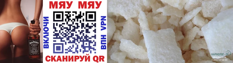 МЕФ 4 MMC Королёв