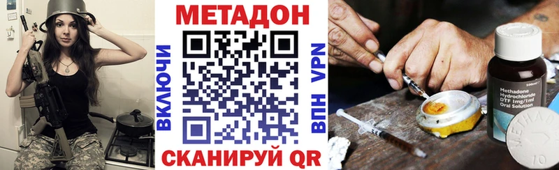 Купить  Королёв  МЕТАДОН мёд 