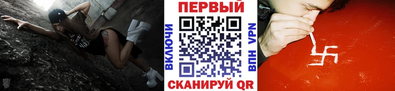 Первитин витя  Купить закладки  Королёв 