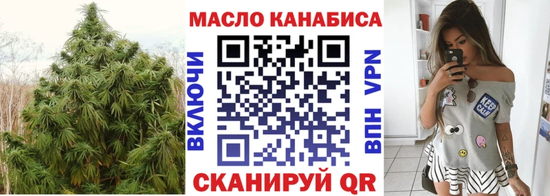 Купить где  Королёв  ТГК вейп 